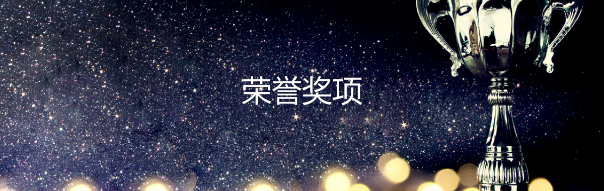 2121非凡·(中国游)体育官方网站