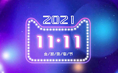 2121非凡·(中国游)体育官方网站