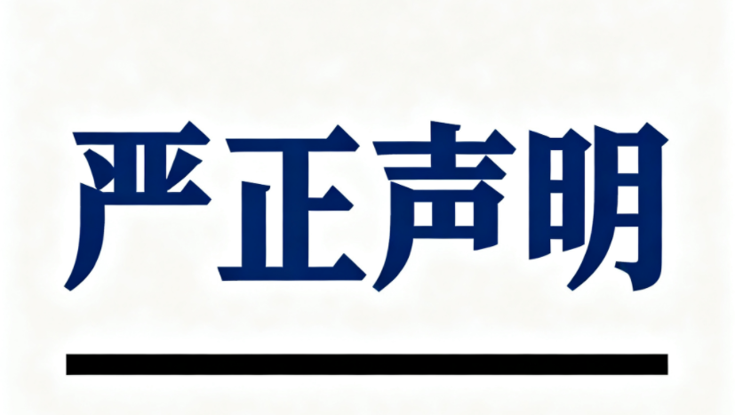 2121非凡·(中国游)体育官方网站