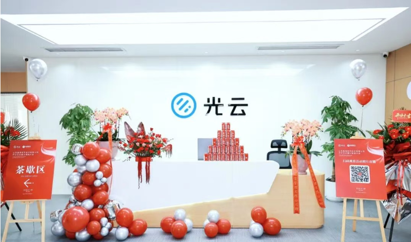 2121非凡·(中国游)体育官方网站